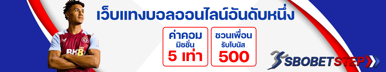 sbobetstep