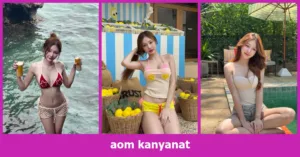 เปิดวาร์ป aom kanyanat - youvoom