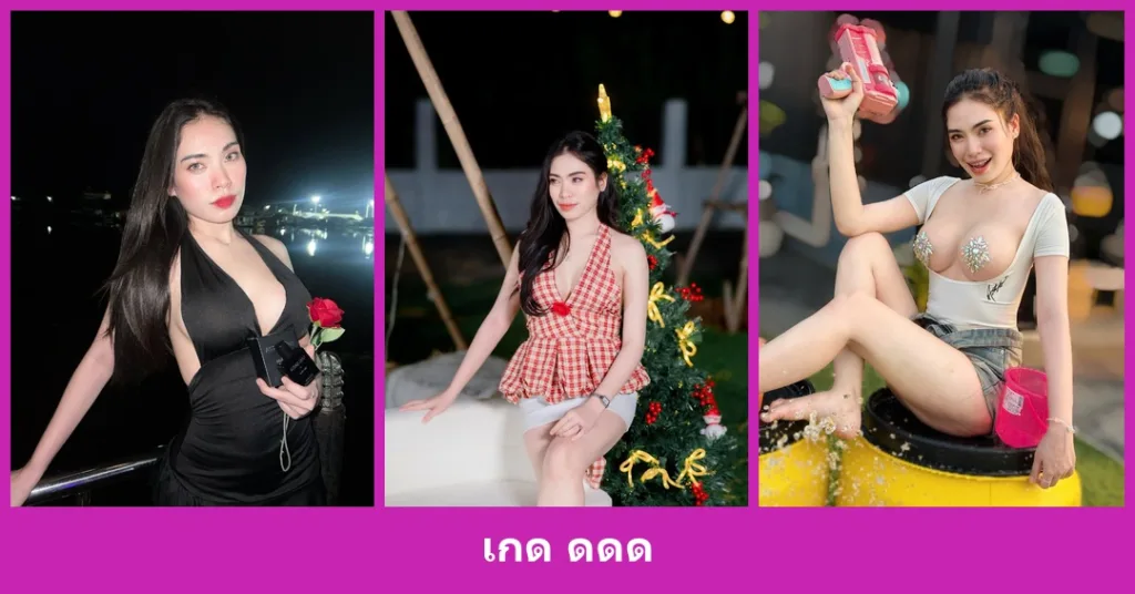 เปิดวาร์ป เกด ดดด - youvoom