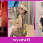 รู้จัก nooparty16 คนดังสาวสายโซเชียล ออร่าสวยละมุนพร้อมพิกัดจริง
