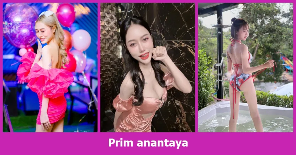 เปิดวาร์ป Prim anantaya - youvoom