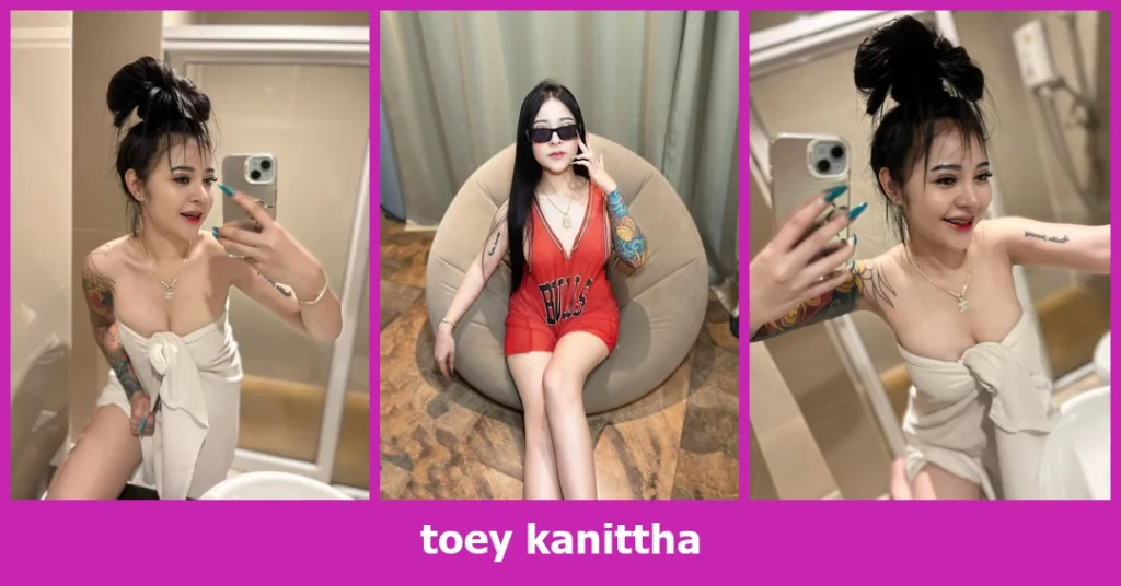 เปิดวาร์ป toey kanittha - youvoom