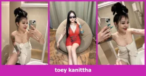 เปิดวาร์ป toey kanittha - youvoom