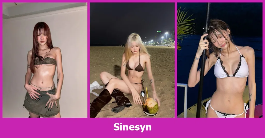 เปิดวาร์ป Sinesyn - youvoom